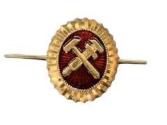 Амуниция Форма для охраны